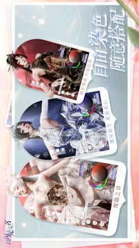 以闪亮之名游戏截图
