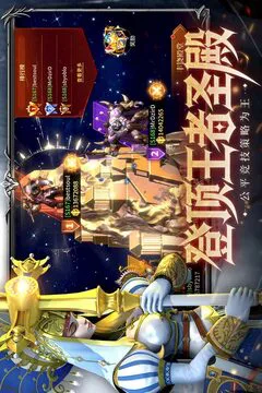 龙约游戏截图
