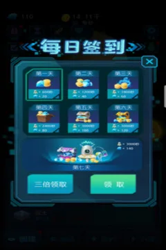 星球建造大师游戏截图