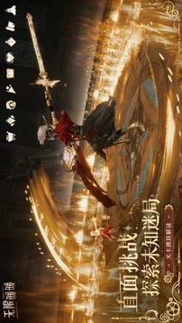 无限暖暖游戏截图