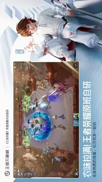 王者万象棋游戏截图