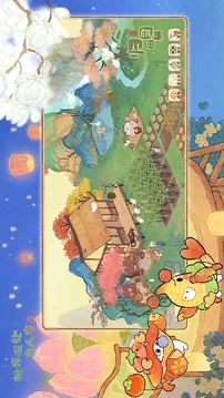 桃源深处有人家游戏截图