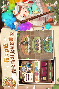 诺弗兰物语游戏截图