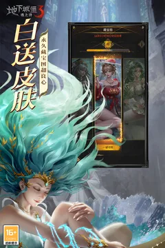 地下城堡3:魂之诗游戏截图