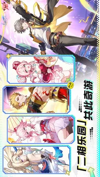 崩坏:星穹铁道游戏截图