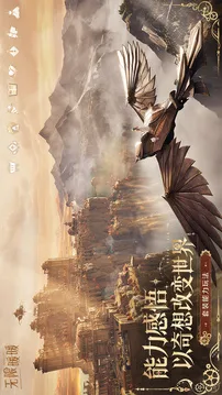 无限暖暖游戏截图