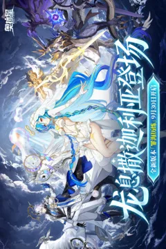 奥拉星游戏截图