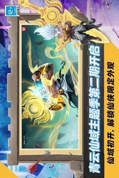 部落冲突游戏截图