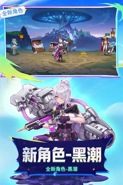时空猎人游戏截图