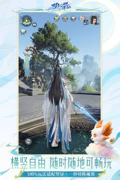 梦幻新诛仙:轻享游戏截图