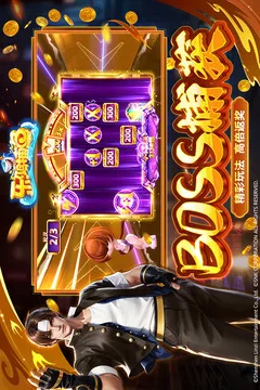 乐鸿捕鱼游戏截图