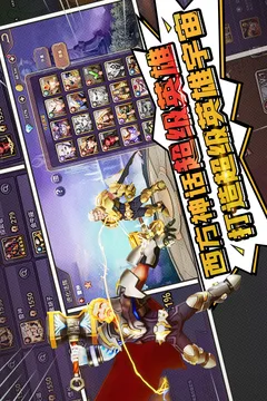 塔防纪元游戏截图