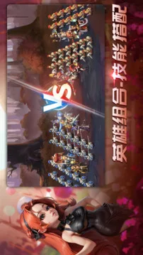 王国传承游戏截图