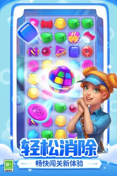 梦幻家园游戏截图