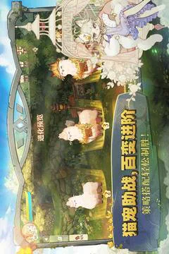 森之国度游戏截图