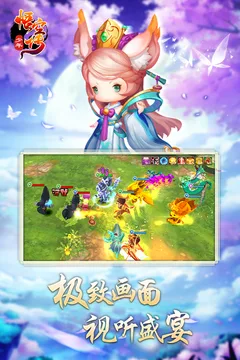 少年悟空传游戏截图