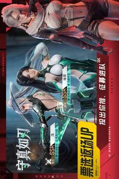 镭明闪击游戏截图
