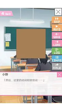 像素男友游戏截图
