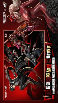 使命召唤手游游戏截图