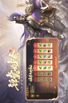 三国杀移动版游戏截图
