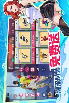 热血街篮游戏截图