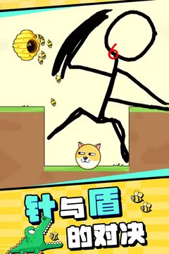 我的狗狗游戏截图