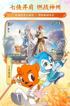 梦幻新诛仙游戏截图