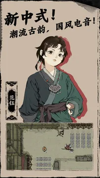 末刀游戏截图