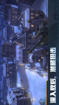 战火勋章游戏截图