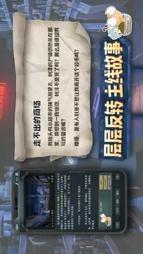 海龟蘑菇汤游戏截图