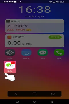 富豪的手机游戏截图