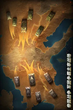 坦克争锋游戏截图