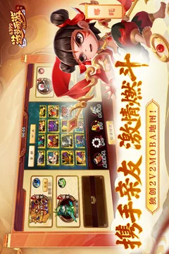 造梦西游外传游戏截图