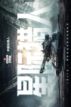 坦克世界闪击战游戏截图