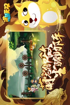 造梦无双游戏截图
