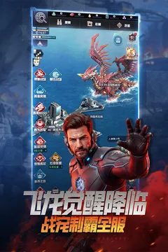 我的使命游戏截图