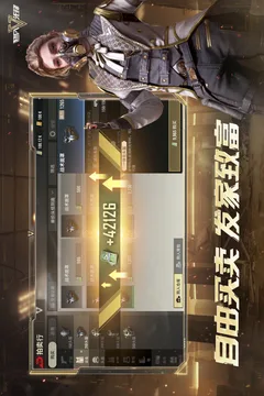 超凡先锋游戏截图
