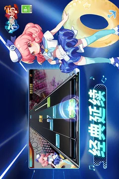 节奏大师游戏截图