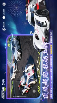 极品飞车:集结游戏截图
