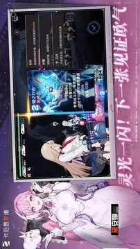 卡厄思梦境游戏截图