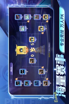 台球世界游戏截图