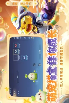 曙光英雄游戏截图