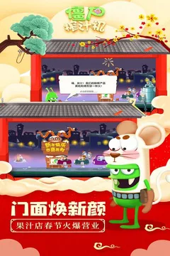 僵尸榨汁机游戏截图