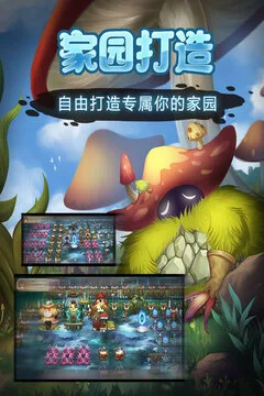 灵魂岛游戏截图
