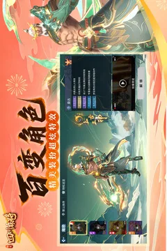 指尖四川麻将游戏截图