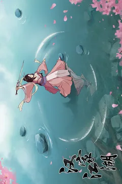 汉家江湖游戏截图