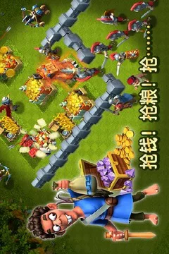 大帝国征服者游戏截图