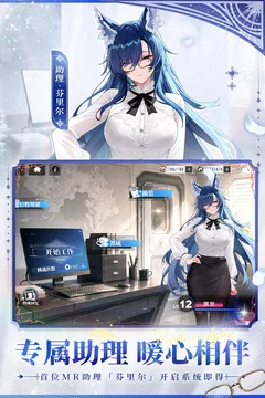 绯色回响游戏截图