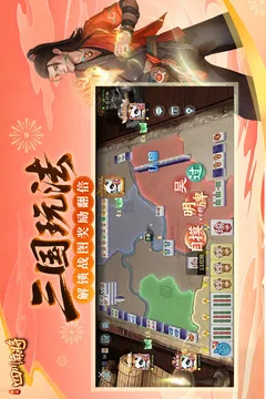指尖四川麻将游戏截图