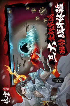 暖雪游戏截图